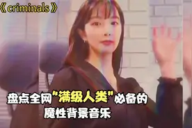 盘点全网“满级人类”的必备魔性BGM，需要的收藏起来，太上头了视频封面