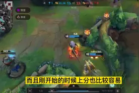 2021年手游搬砖：《英雄联盟》这是一款可以长期搬砖高收益的手游视频封面