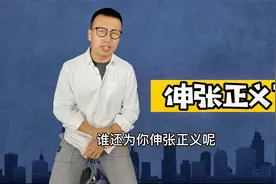 幼儿园收2万8咨询费记者采访被打,记者:让谁欢喜，让谁忧？视频封面