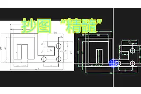 CAD抄图技巧归纳“软件小白福利视频”，简单但内容很实在