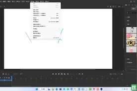 Animate (An) 2023简体中文永久版安装教程