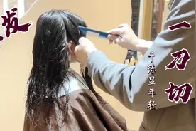 越剪越时尚的“一刀切”短发，干练显年轻，非常适合30到40岁女生视频封面