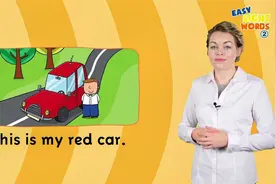 小学英语阅读高频词系列二——Unit 14 My Red Car