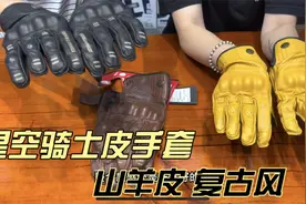 摩托车骑行手套推荐 星空骑士山羊皮手套 穿戴舒适 复古羊皮手套视频封面