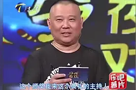非常了得：小伙相亲遇到堂妹？现场讲述过程，老郭却听的很累！视频封面