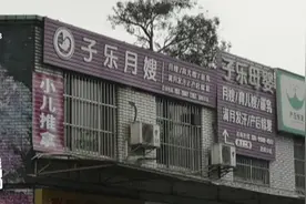 成都：花了13000，子乐月嫂承诺的“产后康复”却无法兑现！