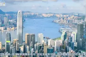 晶报说丨“深港跨境社保服务通”启动：促进湾区百姓“心联通”视频封面