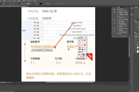 可转债中签原理，如何查看配号和中签视频封面