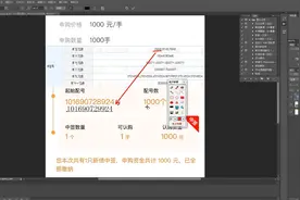 可转债中签原理，如何查看配号和中签视频封面