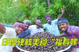 福寿螺入侵我国40年，吃货们都没办法，看印度是如何将它做成美食
