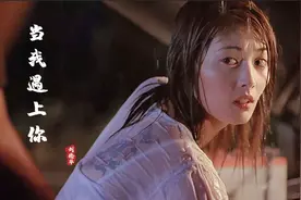 刘德华遇上常盘贵子有多般配？一首《当我遇上你》勾起满满回忆视频封面