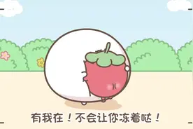 太感动啦！眼泪从嘴角流了下来视频封面