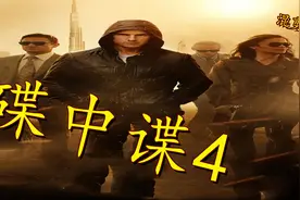 长发妹为完成任务竟和犯人联手，没想到被逼上绝路，太难了视频封面