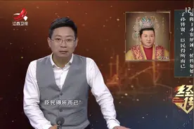传奇：揭秘史上真实的马皇后，冷酷无情的朱元璋，还会为她痛哭视频封面