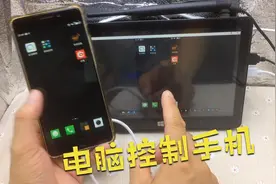 手机怎样连接电脑，电脑怎么控制手机，可通过USB数据线连接手机