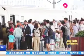 济青又近了！济青高铁再提速，济南至青岛只需1小时25分钟视频封面