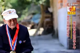 纪录片：永不言败的记忆，傲骨忠魂恰同学少年