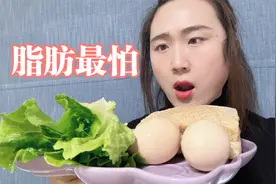 生菜和鸡蛋是减肥最强搭配，这样吃降低脂肪，用好了一天就瘦2斤视频封面