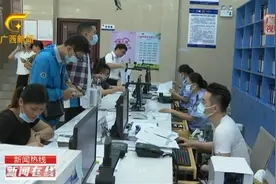 闽粤桂琼户口迁移实现“跨省通办” 9月起全区铺开视频封面