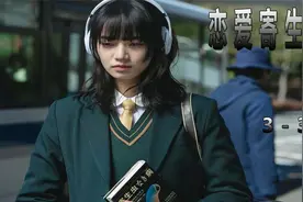 如果爱情需要用生命去交换，你会怎么选？@西瓜视频创作中心视频封面