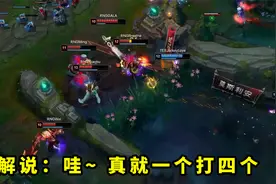 昨天打RNG，当jkl冲到四人脸上时，多少人吓一跳？这胆子也太大了视频封面