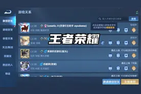 王者允许别人加好友怎么设置视频封面