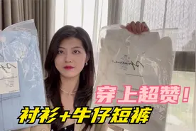 夏天穿件衬衫+短裤也太好看了，面料手感好，百搭又舒服！视频封面
