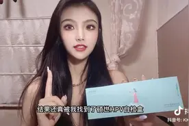 好物推荐：这款HPV居家自检测真方便视频封面