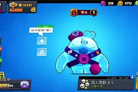 荒野乱斗：攒了一个赛季的宝箱，能开出新英雄史魁克吗？视频封面