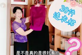 30件连衣裙每件都舍不得放弃，简单、优雅又不失女人味，太会买啦视频封面