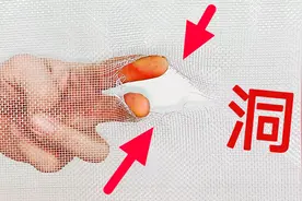 纱窗戳了个洞，一整块换新的太不划算了，教你一招，不花钱修复好视频封面