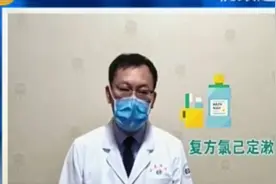 牙齿疼痛不要紧张，首先注意少食刺激性食物，用抗敏牙膏仔细刷牙视频封面