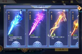 传奇仙侠：斩魔问道#传奇#仙侠#手游#高福利