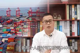 美国万万没想到，他们给民众发钱，却助攻中国经济的增长！