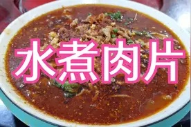 昌都市的邦达镇，吃的川菜