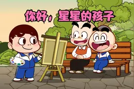 唐唐：你好，星星的孩子视频封面