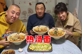 煮一锅热气腾腾的热汤面，多种蔬菜烩一锅，劲道美味，香味十足视频封面