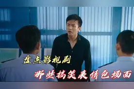 盘点那些火遍全网的表情包，周星驰的最为经典，你都看过几个