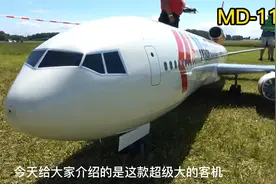 巨型遥控客机 MD-11 模型涡轮喷气机飞行演示