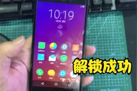 摩托罗拉moto手机屏幕密码忘记了 解锁教程视频封面