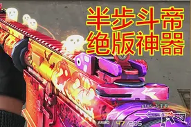 CF：这不是英雄级？官方良心赠送，7年前吊打英雄的鬼节神器！