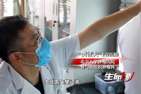 截肢意味着跟肿瘤同归于尽，没有更好的办法能保肢了！视频封面