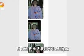 女大学生AI“换脸”赚钱  遭同学人身攻击视频封面