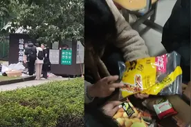 情人节学生守垃圾桶旁捡丢弃礼物 直呼“太抢手”！视频封面