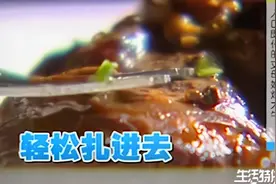 丈母娘炖大牛做法大公开，入口即化，吃上一口满屋飘香|生活特供视频封面