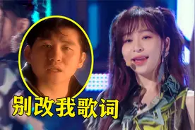 王心凌《星星点灯》Rap燃炸全场，却被原唱怒批：别乱改我的歌！视频封面