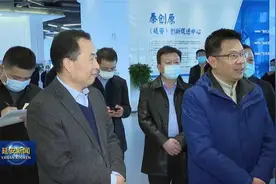 赵刚：集聚创新要素赋能产业升级  争做延安高质量发展领跑者视频封面