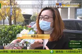 微软维修客服 是否官方客服？百邦强调一二三 顾客申请百度护航视频封面
