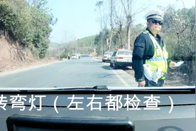 云南自驾游：第一次被交警查，挺严，看看会查些什么？