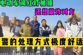 电动车闯红灯被撞，自称是弱势群体，被交警“啪啪”打脸视频封面